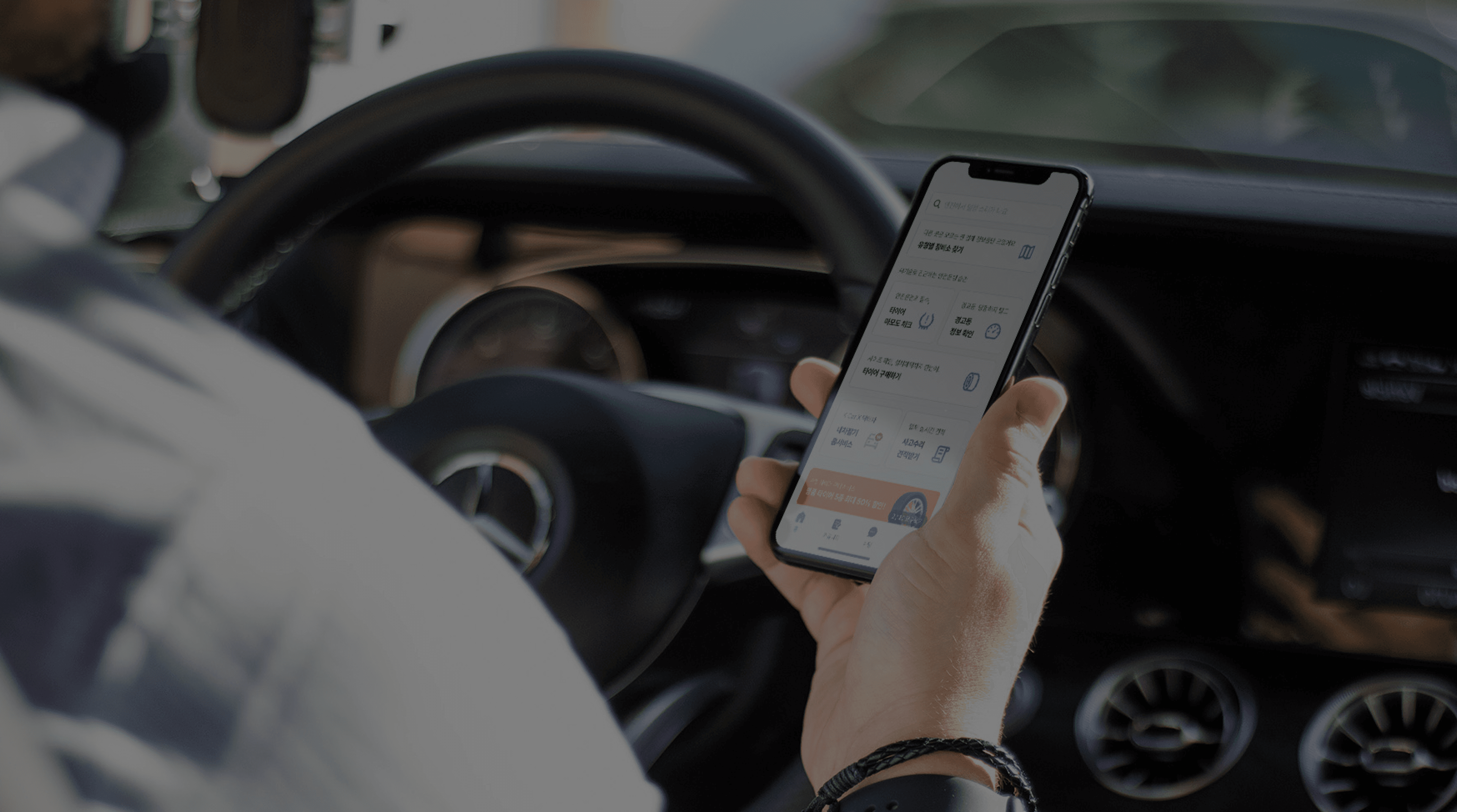 페이지 상단 배너 이미지 데스크톱